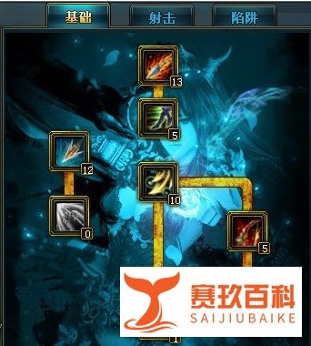 御龙在天弓箭手技能加点