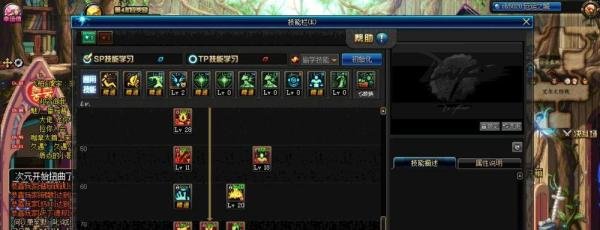 dnf狱血魔神技能加点