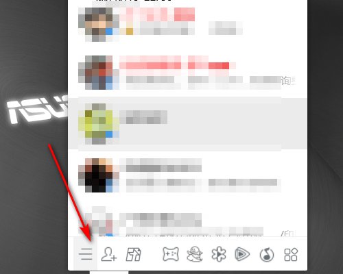 qq兴趣部落电脑版咋进