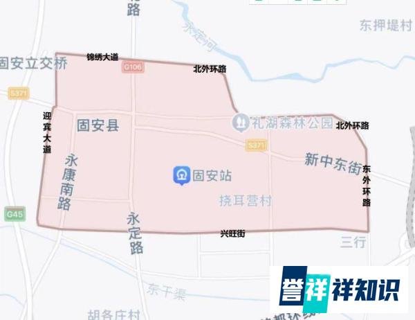 紧急扩散！固安限行有变，河北健康码、行程卡有重大变化！速戳>>