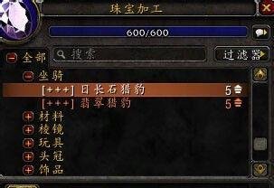 神秘宝珠哪里买/神秘宝珠多少钱
