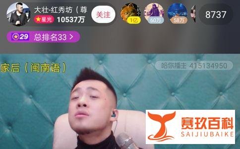 唱着“我们不一样”，大壮被央视点名“老赖”，这下真不一样了