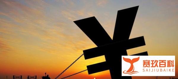 下个月工资2个变化值得你注意