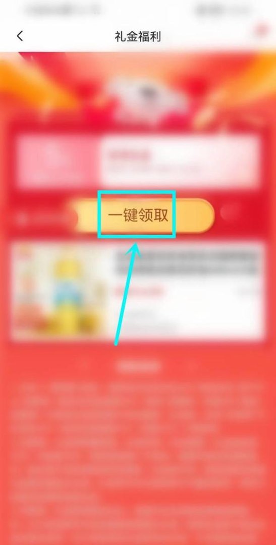 百度1元秒杀活动入口