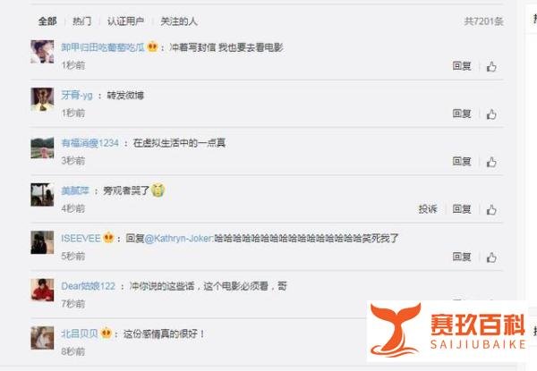 “大鹏给柳岩的一封信”，相识十二年的告白