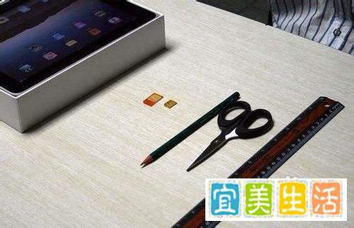 iphone4s怎么剪卡