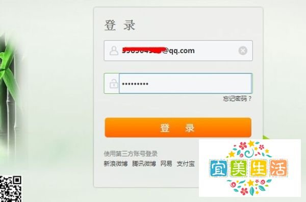 联通沃卡亲情号码设置方法