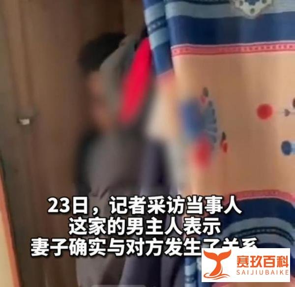 “躲衣柜修水龙头”男女发生关系：出轨随心所欲，忠诚自欺欺人
