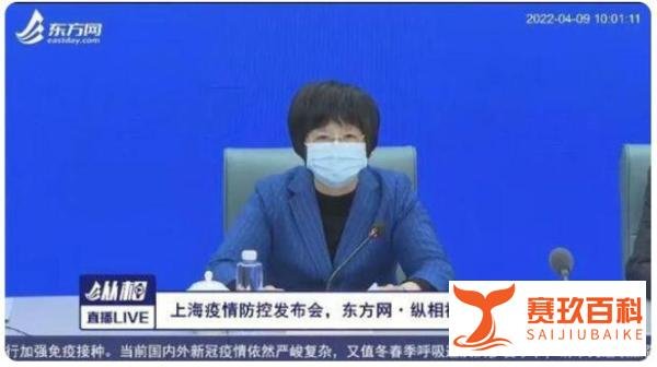 上海副市长宗明哽咽发言 这是咋情况？