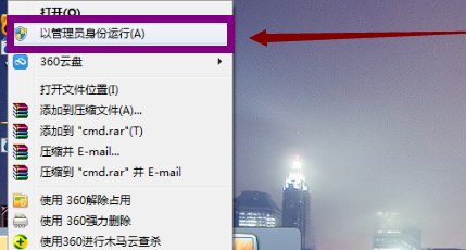 打开QQ出现“初始化失败：0x00000002”，