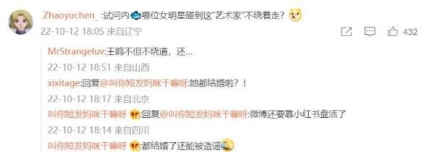 尤靖茹发文否认是刘恺威的女朋友，疑似杨幂粉丝发文嘲讽刘恺威