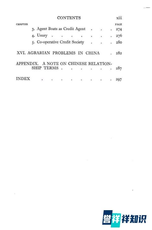 费孝通,江村经济,英文版,Peasant Life in China: A Field Study of Country Life in the Yangtze Valley