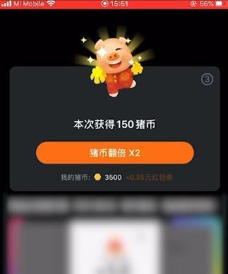 阳光养猪场真的赚钱吗
