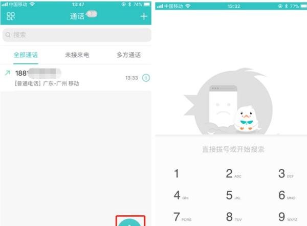 中国移动推出的和飞信是真的能免费打电话吗?