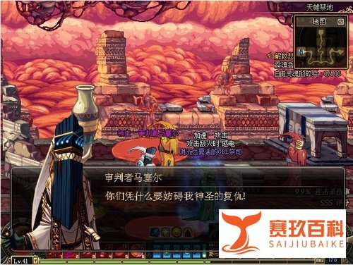dnf天帷禁地怎么开