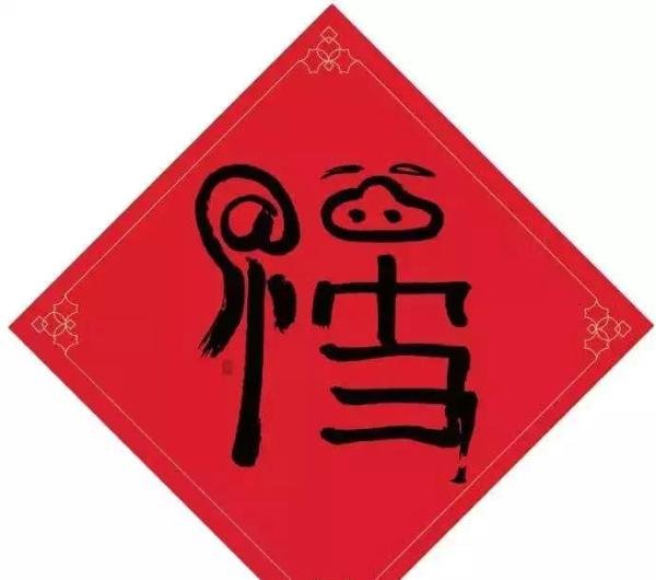 最快拿到敬业福和花花卡攻略,亲测有效
