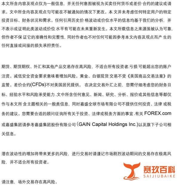 财产分割已经开始！比尔·盖茨已向前妻转让近24亿美元股份