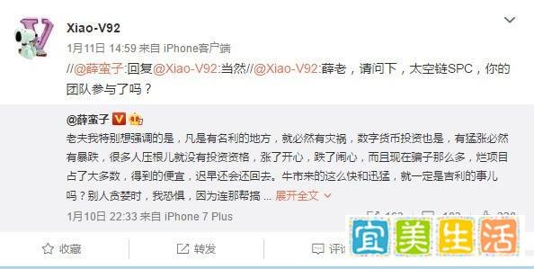 “阿里”麻吉宝攻陷朋友圈， 瑞波加入超级账本，NEO投资甲骨文.今日币圈新闻速览