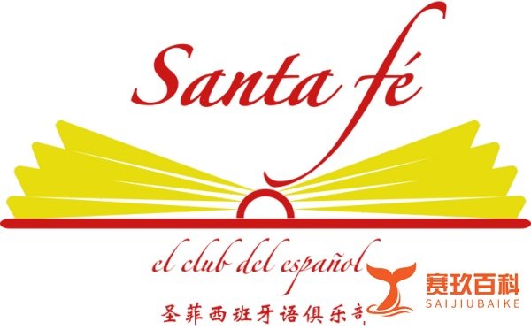 深圳学西班牙语哪家好?