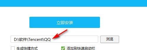 QQ软件已被破坏或部分文件丢失最新解决方法