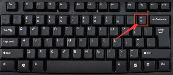 计算机上如何打出=这个符号呢？