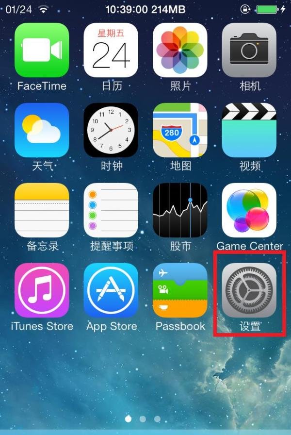 自动输入Appstore密码PasswordPilotModoki