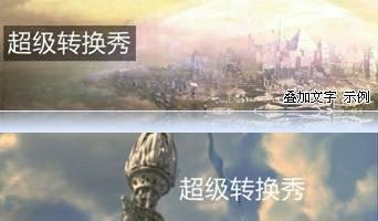 WMV转RMVB完美解决方案