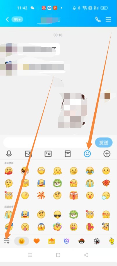 qq魔法表情怎么发骰子？