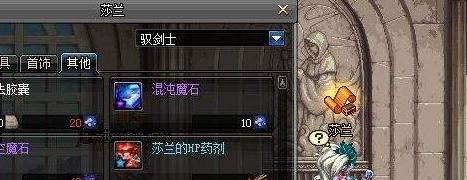 dnf虚空魔石怎么得?dnf虚空魔石怎么合成?