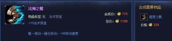 英雄联盟LOL新英雄河流之王辅助出装