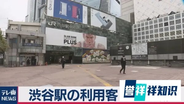 速报！日本正式宣布：全国紧急状态解除！