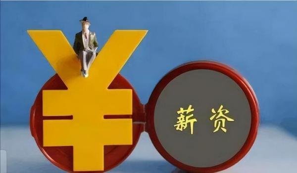教师被降薪，还要求退还已发工资，老师们怒了？后续回应来了