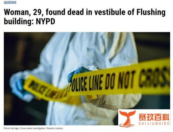 29岁华裔女子在美国 遭52岁男友性虐下体撕裂不治身亡