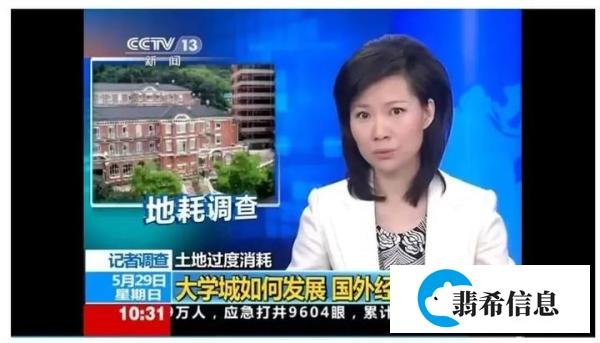 河南龙子湖大学城事件的深度解析
