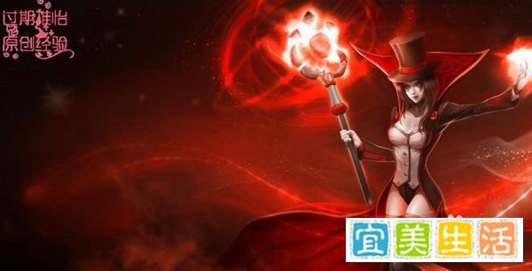 LOL英雄联盟S7诡术妖姬乐芙兰怎么出装