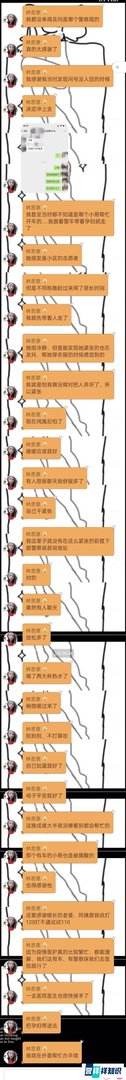 勇敢善良的女孩子!林思意凌晨救助上海待产孕妇!