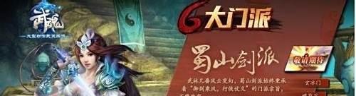 武魂蜀山血统选择分析