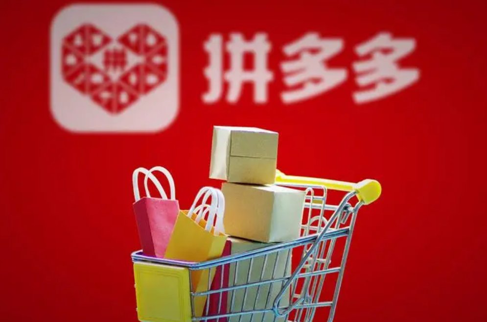 拼多多的客服电话是什么？