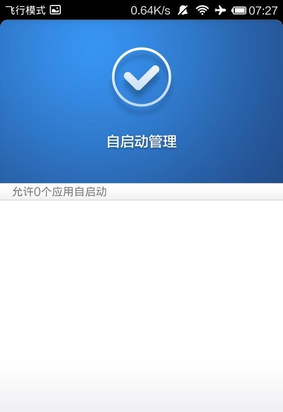 微信1237错误（无法连接到服务器）怎么解决？