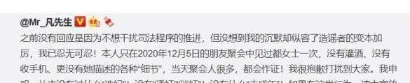 吴亦凡深陷丑闻，背后的商业损失究竟有多大？