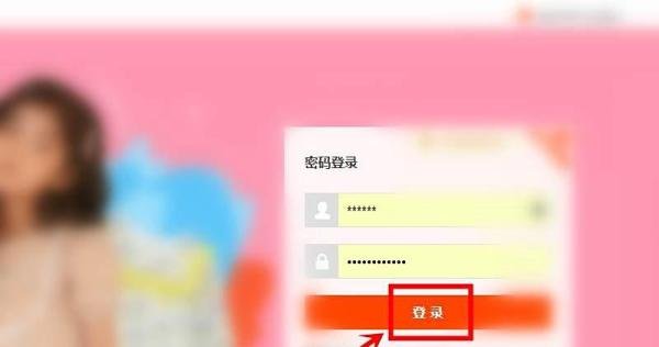 淘宝充值平台怎么加入