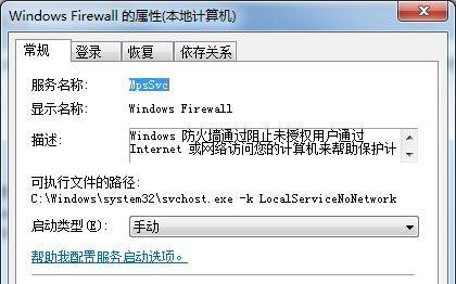 腾讯游戏中途提示“服务器连接异常，即将退出”