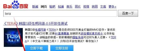 tera神谕之战礼包怎么激活兑换