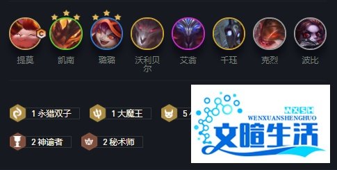 小恶魔怎么玩阵容