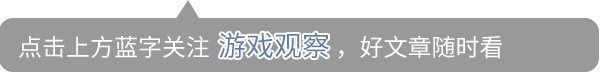 腾讯也会失手 一直在内测的《新流星搜剑录》宣布停运