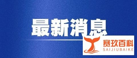上海一家名为“Doi Coffee”的咖啡店因其店名及商品名涉嫌低俗营销被立案调查，我想了很久才明白什么意思