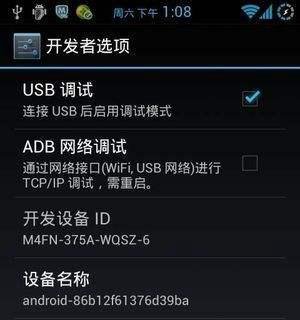 9300如何连接电脑