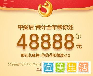 2019支付宝集五福来了，多了一张“花花卡”，附上详细攻略！