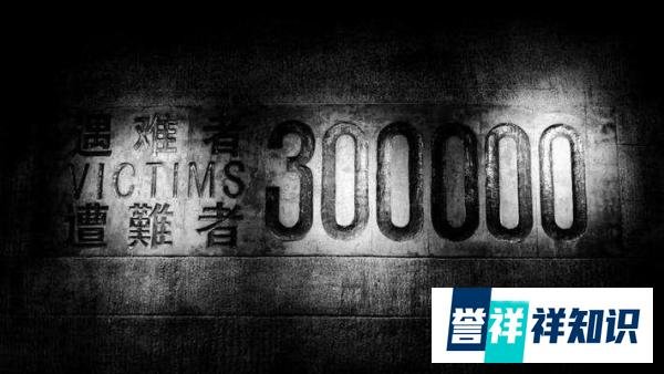 “南京大屠杀彩照事件”当事人发声:让更多人了解这段历史!