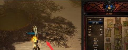 黑暗破坏神3如何鉴定装备？